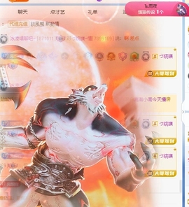 冰凌祝中秋快乐休的图片