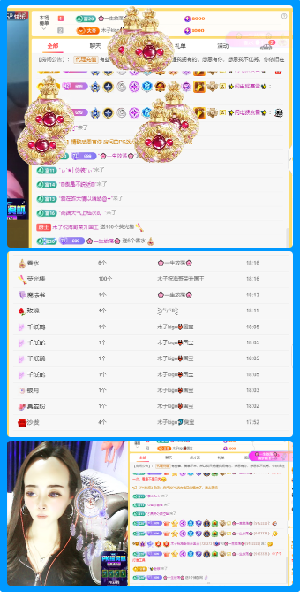 没大哥的混子再无木子的图片