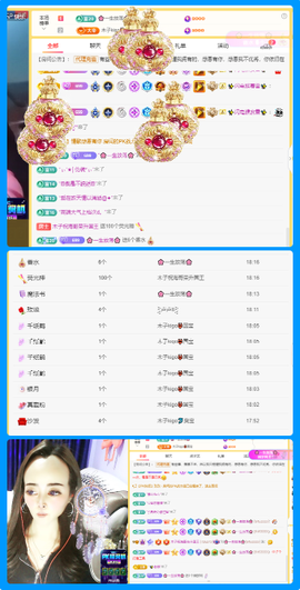 木子kigo就是任性主播照片