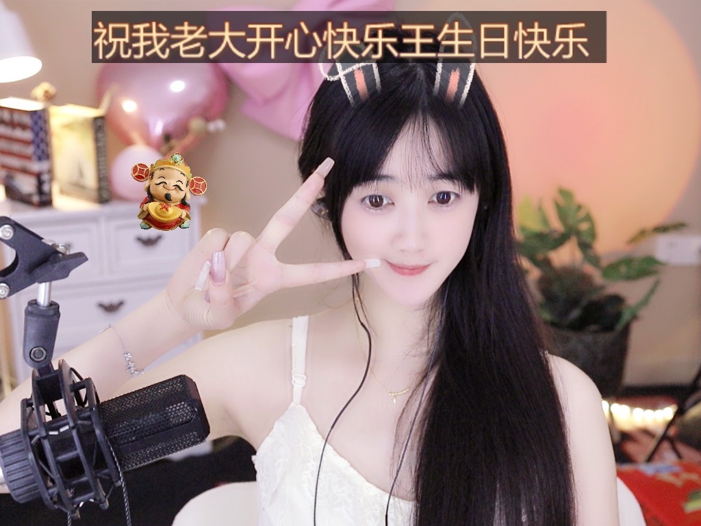 小洁妹妹❤️主播图片
