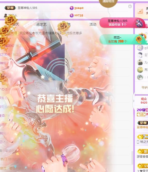 代理心雨天天挨打主播的图片
