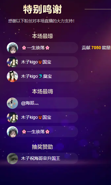 没大哥的混子再无木子的图片