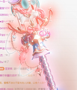 倩倩眼睛疼病休的图片