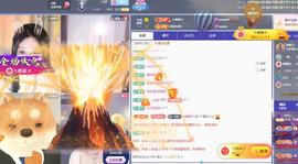 苏苏感恩有你主播照片
