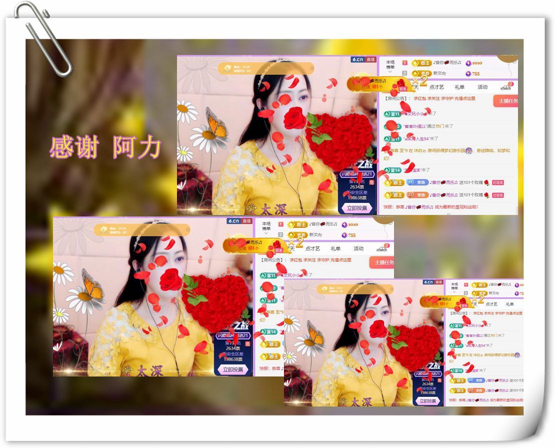 紫薇☆☆音乐频道的图片