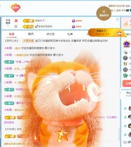金牌代理❤玲儿❤的图片