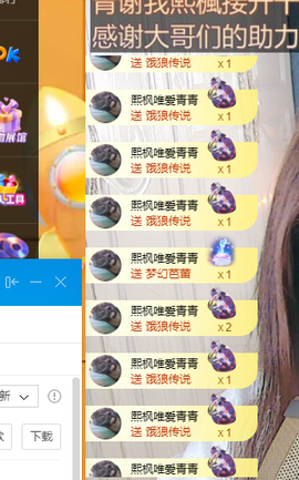 远扬、青青青青青青青的图片
