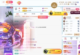 北家黄黄求票主播照片