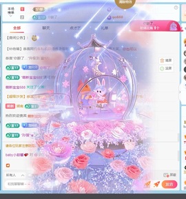 baby小甜馨💕~的图片