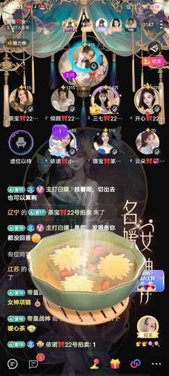 依诺🎀千金不轻许主播照片