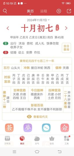 瞳媱怡赶路上公园区主播照片