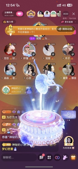 暮雪🍁升7冠主播照片