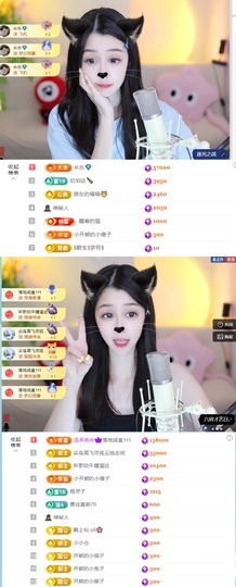 开朗贺coe小楼升级的图片