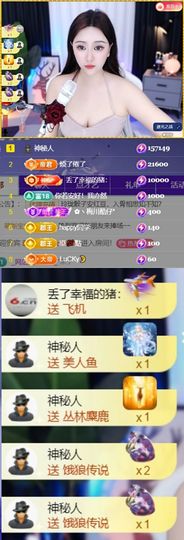 吻吻💋主播照片