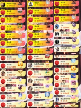 孜孜~的图片