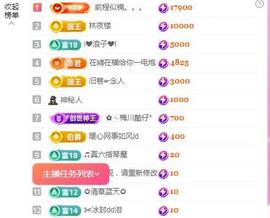 暖心晚上播的图片
