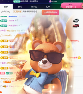 文东-8910主播照片