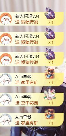年年🧸的图片