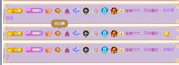 栩栩✨所念皆如愿的图片