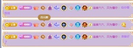 栩栩✨所念皆如愿主播照片