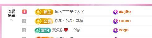 远扬兰兰❤️越来越好的图片