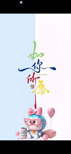 小鸭宝💞想吃饱的图片