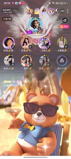 拾柒🌈果果爱阿龙吖的图片