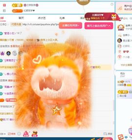 小甜贺土福哥荣升💕的图片