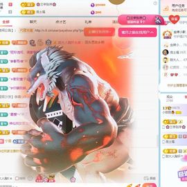 小甜贺土福哥荣升💕的图片