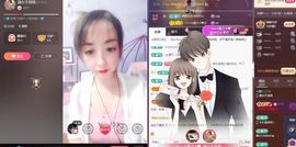 葁✨💕霖鑈💝主播照片