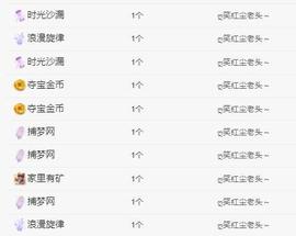 代理心雨十月十全十美的图片