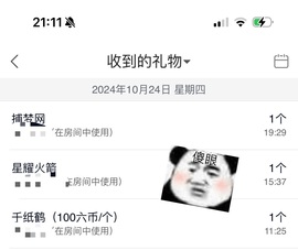 洋子～晚点见主播照片