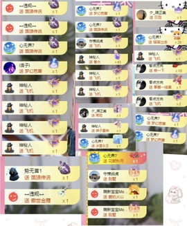 皮妹👜退网88主播照片