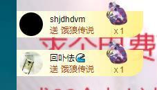 依芝の自闭了主播照片