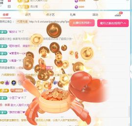 小甜贪财好色💕主播照片