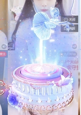 冰凌祝中秋快乐休的图片
