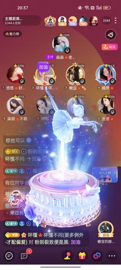 一一🐷主播照片