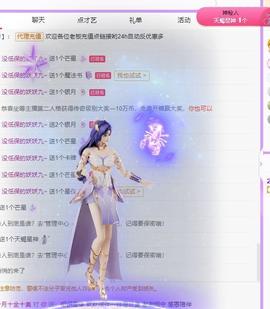 代理心雨十月十全十美的图片