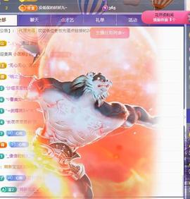 代理心雨十月十全十美的图片