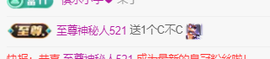 ♚~小巴豆~贪财好色的图片