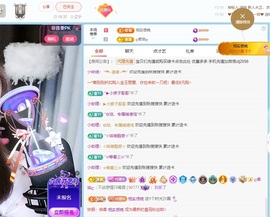 金牌代理❤玲儿❤的图片