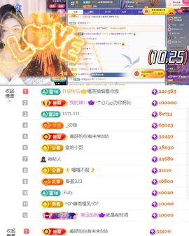 ♚艺琪♚充值代理休主播照片