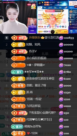 つ♡小可♡休息主播照片