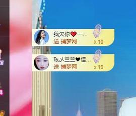 远扬兰兰❤️越来越好主播照片
