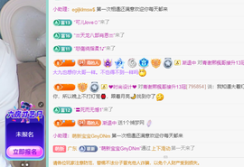 远扬、青青青青青青青的图片