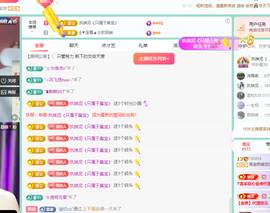 远扬、青青青青青青青的图片