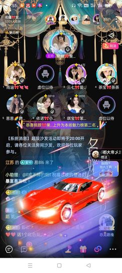 倾颜🍒果果小緈福的图片