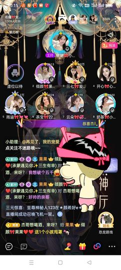 倾颜🍒果果小緈福的图片