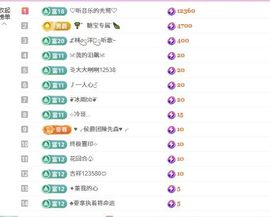 糖笑笑゛等风也等伱主播照片