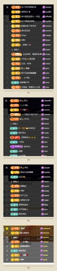 休....的图片
